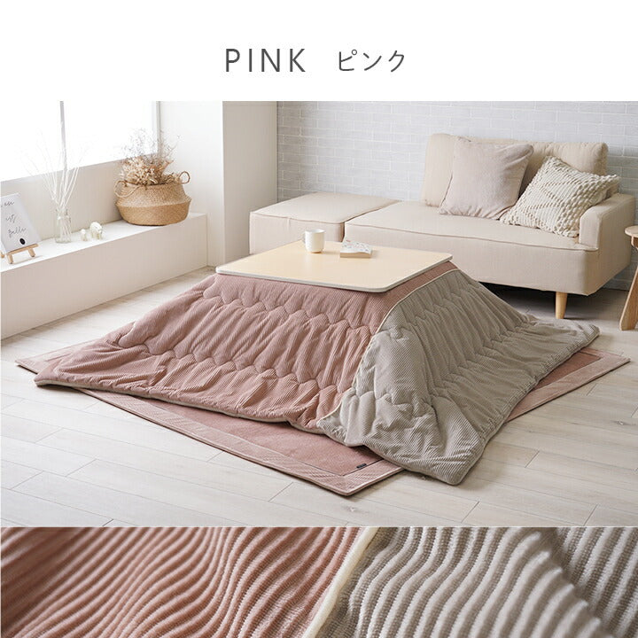 こたつ布団 正方形 約190×190cm【メーカー直送商品】