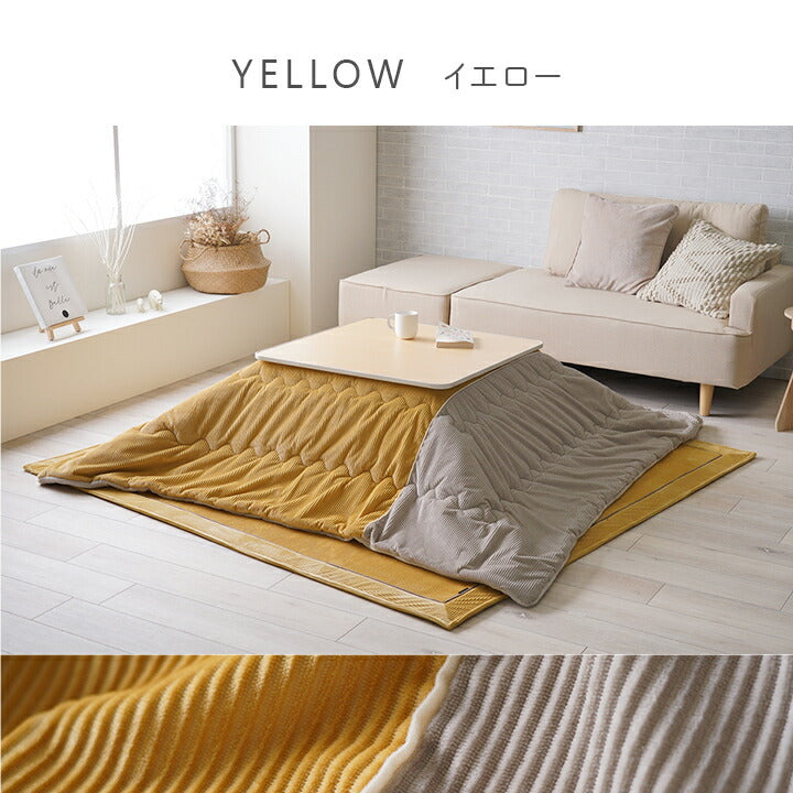 こたつ布団 正方形 約190×190cm【メーカー直送商品】