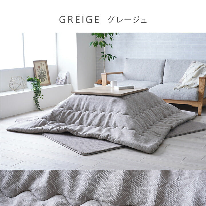 こたつ布団 単品 北欧テイスト ジャパンディテイスト 和小紋 正方形 約190×190cm 【メーカー直送商品】☆