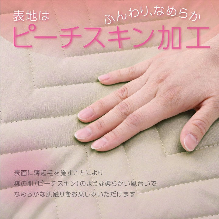 防臭 寝具 オールシーズン 快適睡眠 ベッドパッド 洗える アレルプルーフ 抗菌 消臭 アレル物質吸着 洗濯機OK 四隅ゴムバンド付き ズレにくい ダブル 約140×200cm【同梱不可】【メーカー直送商品】