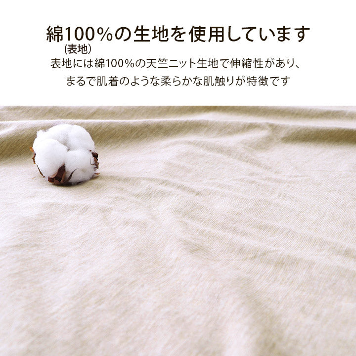綿100% 洗える 天竺ニット おしゃれ 敷パッド シンプル 年間 新生活 天然素材 140×205cm ダブル 【メーカー直送商品】☆