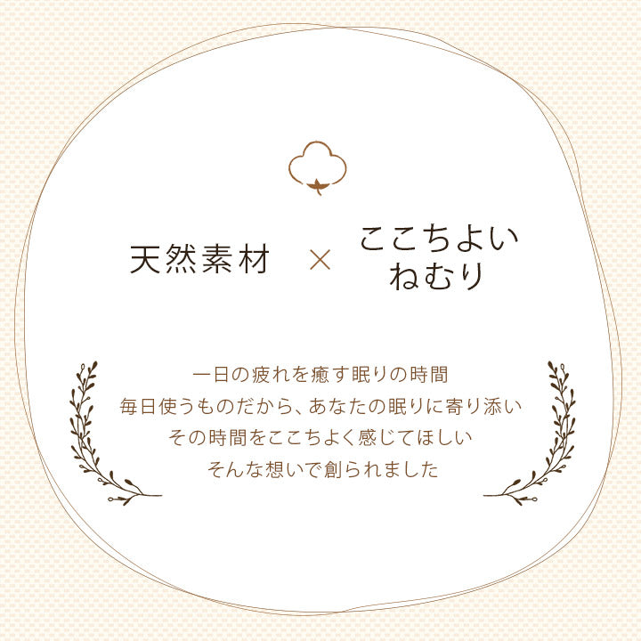 綿100% 洗える 天竺ニット おしゃれ 布団カバー 敷きカバー 敷布団カバー シンプル 年間 新生活 天然素材125×215cmセミダブル 【メーカー直送商品】☆