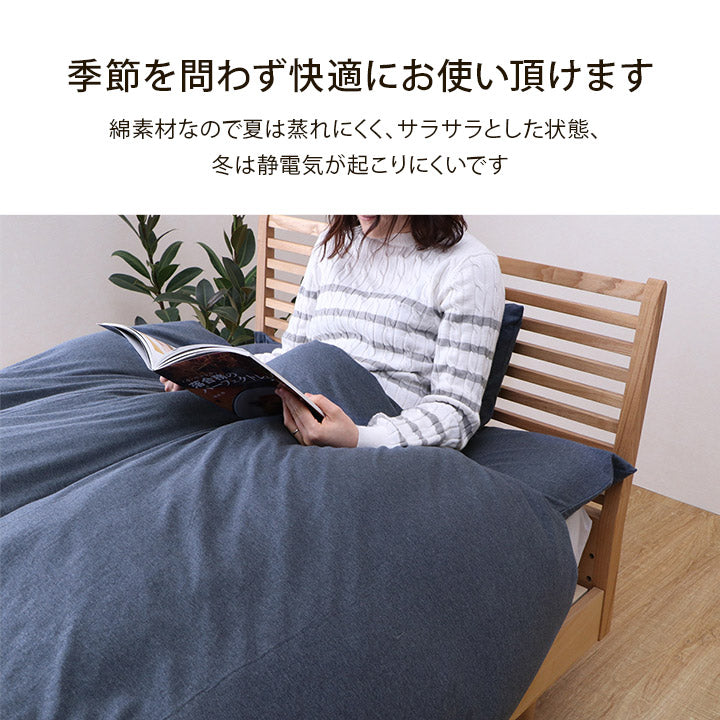 綿100% 洗える 天竺ニット おしゃれ 布団カバー 敷きカバー 敷布団カバー シンプル 年間 新生活 天然素材145×215cmダブル 【メーカー直送商品】☆