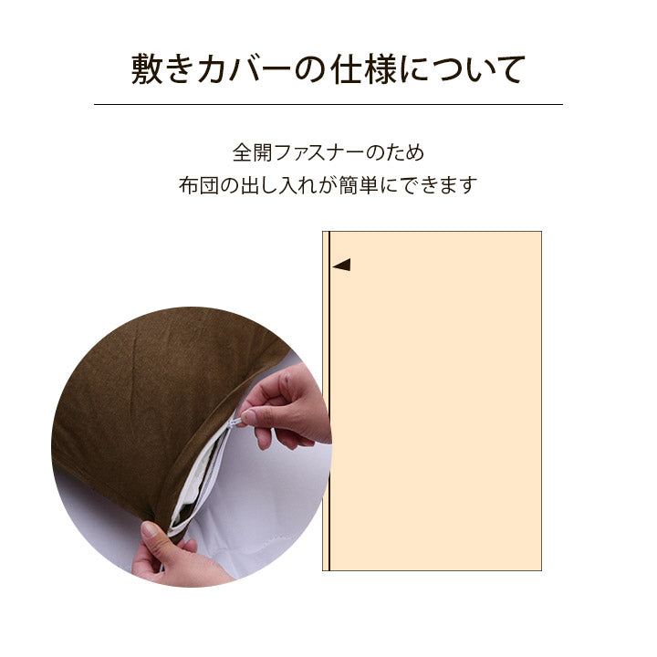 綿100% 洗える 天竺ニット おしゃれ 布団カバー 敷きカバー 敷布団カバー シンプル 年間 新生活 天然素材125×215cmセミダブル 【メーカー直送商品】☆