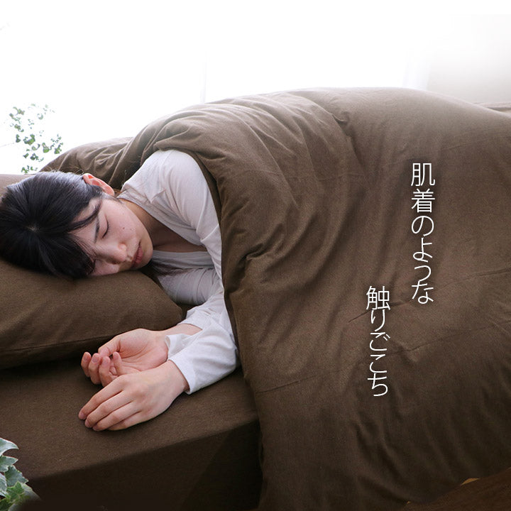綿100% 洗える 天竺ニット おしゃれ 布団カバー 掛カバー 掛け布団カバー シンプル 年間 新生活 天然素材190×210cmダブル 【メーカー直送商品】☆