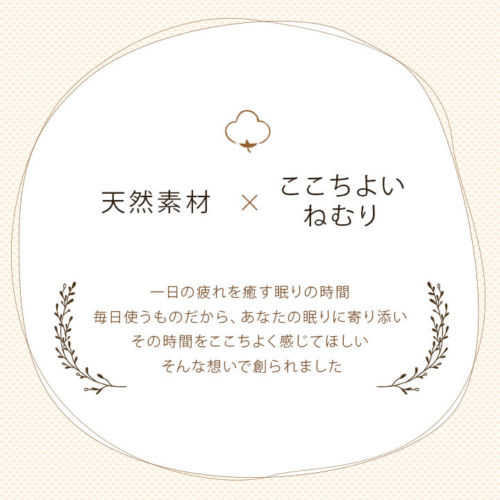 綿100% 洗える 天竺ニット おしゃれ 布団カバー 掛カバー 掛け布団カバー シンプル 年間 新生活 天然素材 170×210cmセミダブル 【メーカー直送商品】☆