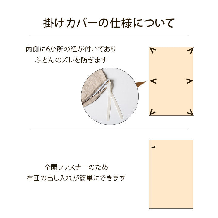 綿100% 洗える 天竺ニット おしゃれ 布団カバー 掛カバー 掛け布団カバー シンプル 年間 新生活 天然素材 150×210cm シングル 【メーカー直送商品】☆