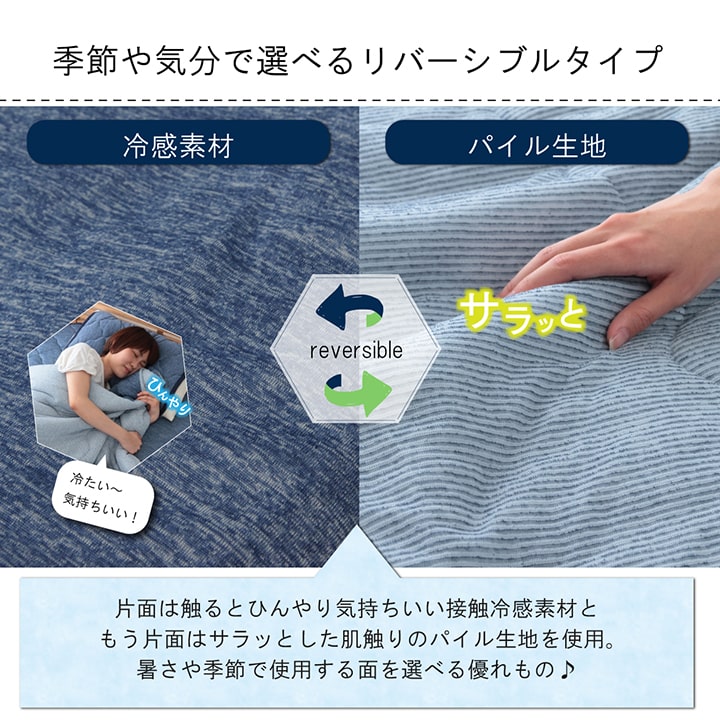 掛け布団 セミダブル 約165×185cm【メーカー直送商品】