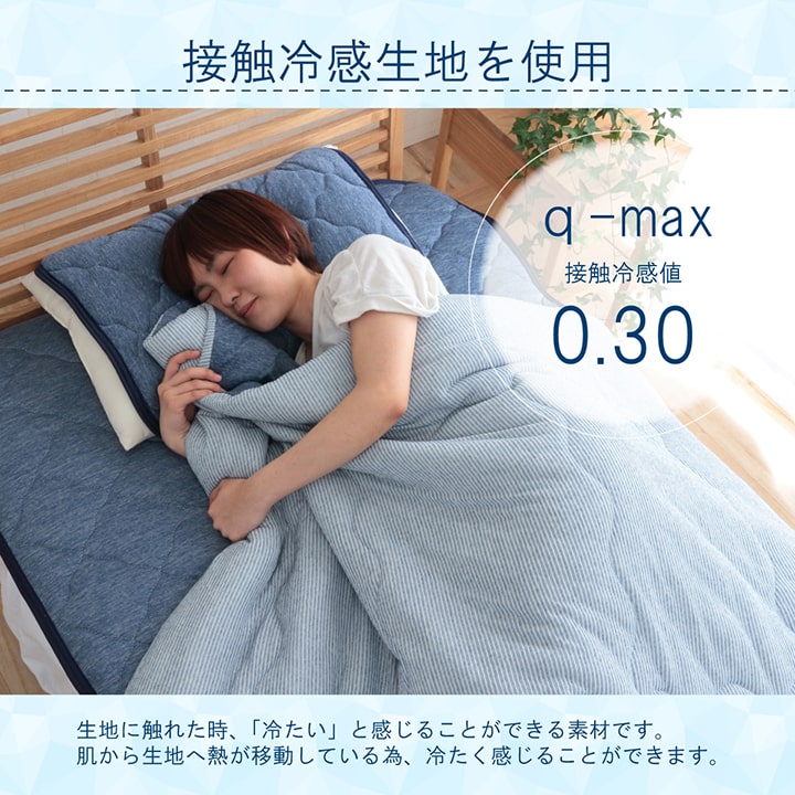 掛け布団 セミダブル 約165×185cm【メーカー直送商品】
