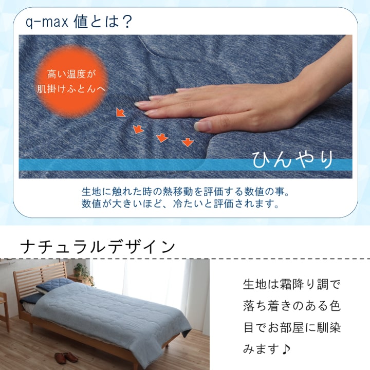 掛け布団 セミダブル 約165×185cm【メーカー直送商品】