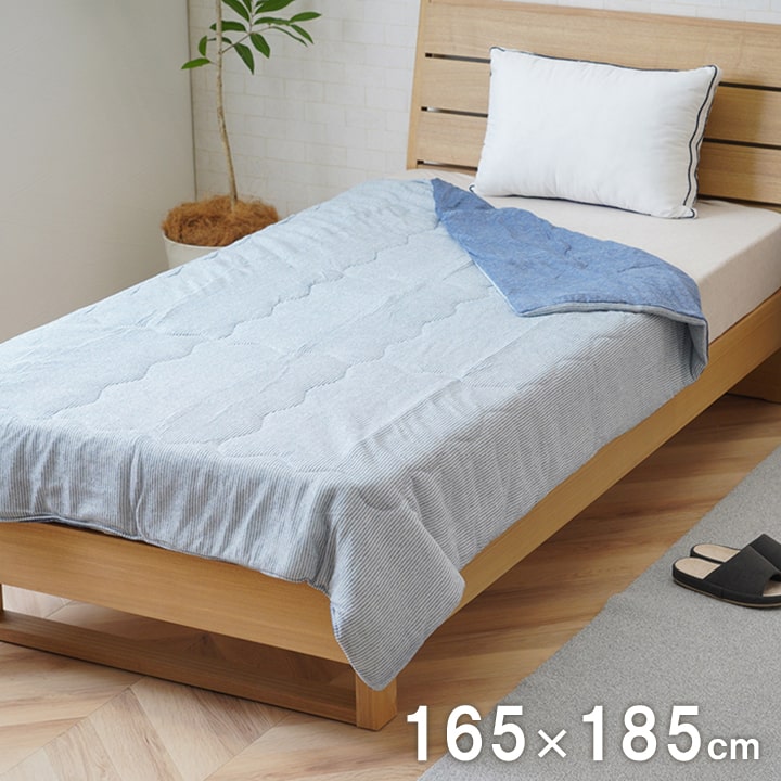掛け布団 セミダブル 約165×185cm【メーカー直送商品】
