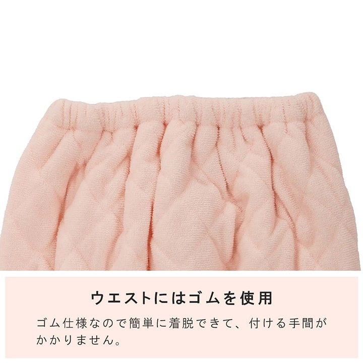 寝具 腹巻 寝冷え対策 お昼寝 キッズ ジュニア 綿100% ゴム付き ズレない 着脱簡単 洗える 洗濯機丸洗い 優しいタオル地 L 50×40cm 【メーカー直送商品】☆