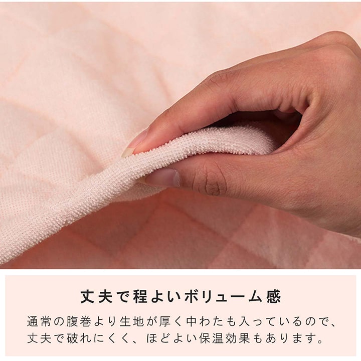 寝具 腹巻 寝冷え対策 お昼寝 キッズ ジュニア 綿100% ゴム付き ズレない 着脱簡単 洗える 洗濯機丸洗い 優しいタオル地 L 50×40cm 【メーカー直送商品】☆