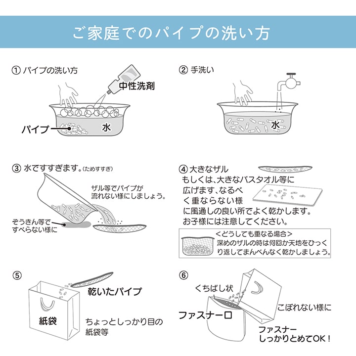 ピロー ヒバエッセンス練り込みパイプ使用 『ひばパイプJr枕』 約28×39cm 【メーカー直送商品】☆