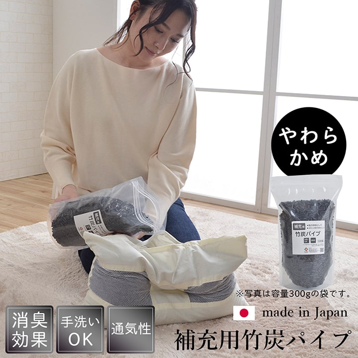 補充用パイプ 日本製 500g 【メーカー直送商品】