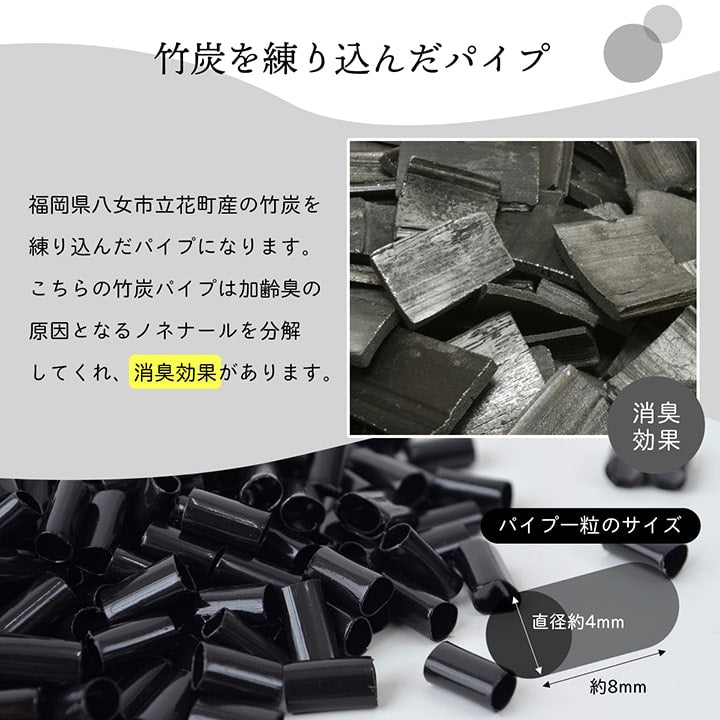 補充用パイプ 日本製 500g 【メーカー直送商品】