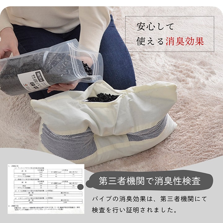 補充用パイプ 日本製 500g 【メーカー直送商品】