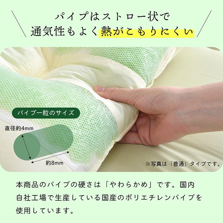 ピロー 高さを選べる ヒバエッセンス使用 『森の眠りひば枕H』 約35×50×14cm 高め 【メーカー直送商品】☆
