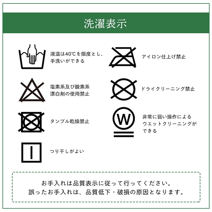 ピロー 高さを選べる ヒバエッセンス使用 『森の眠りひば枕A』 約43×63×18cm 高め 【メーカー直送商品】☆