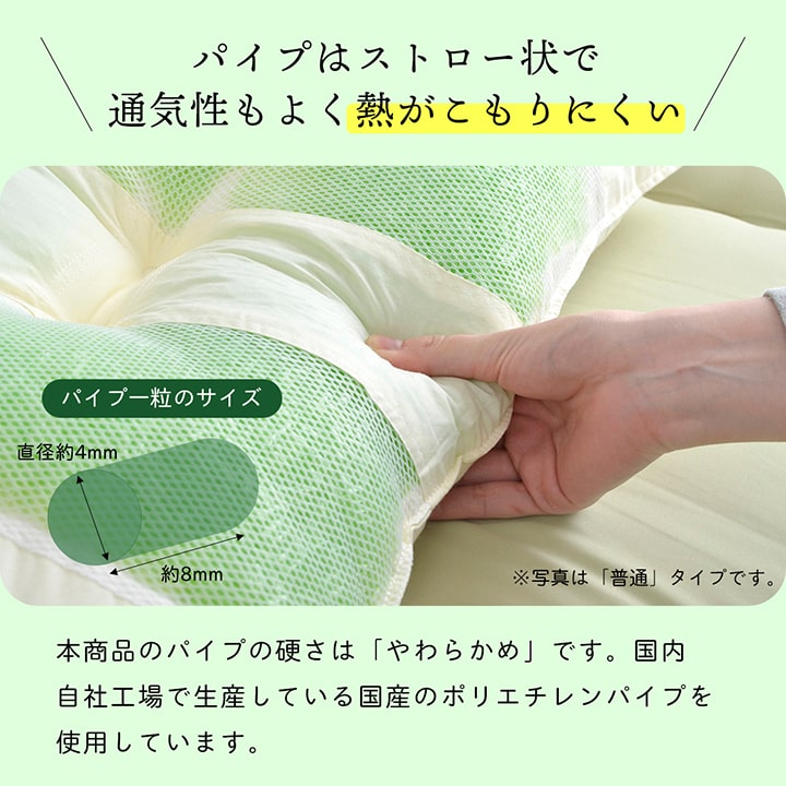 ピロー 高さを選べる ヒバエッセンス使用 『森の眠りひば枕A』 約43×63×18cm 高め 【メーカー直送商品】☆