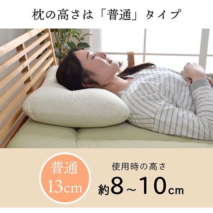 ピロー 低反発もっちり枕 もちもち 低反発チップウレタン ひばパイプ 抗菌防臭 日本製 43×63cm 高さ普通 くぼみ 【メーカー直送商品】☆