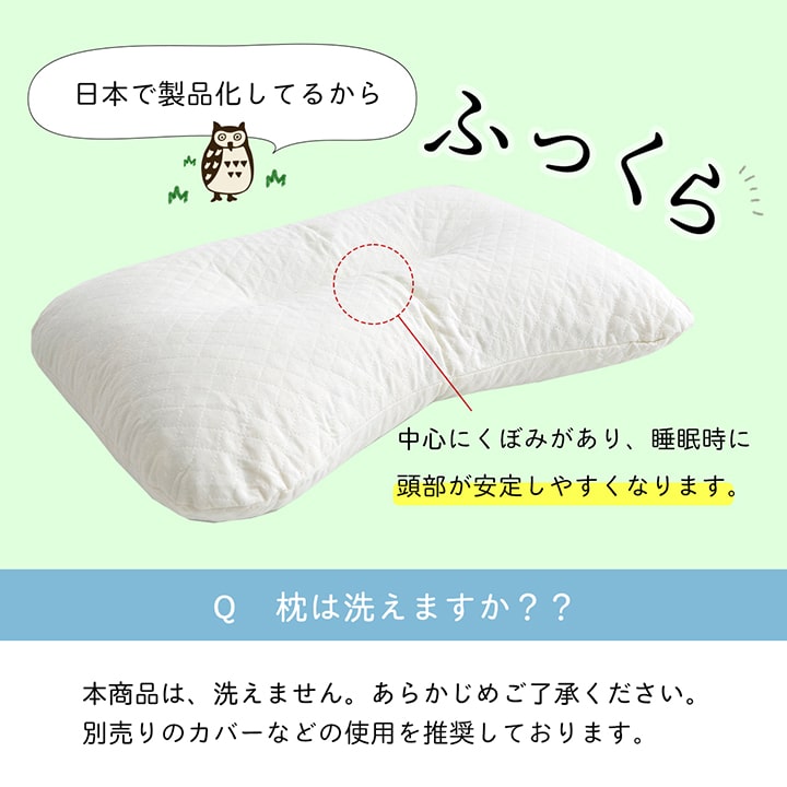 ピロー 低反発もっちり枕 もちもち 低反発チップウレタン ひばパイプ 抗菌防臭 日本製 43×63cm 高さ普通 くぼみ 【メーカー直送商品】☆