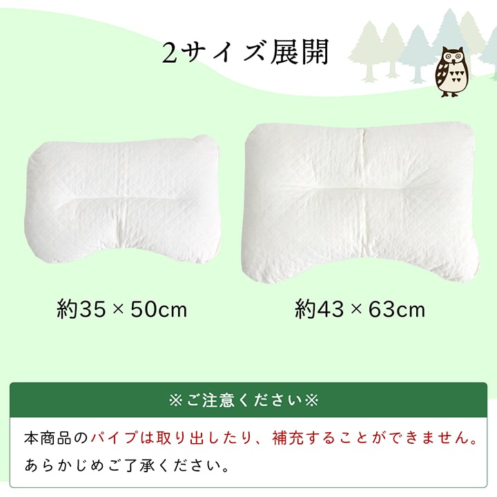 ピロー 低反発もっちり枕 もちもち 低反発チップウレタン ひばパイプ 抗菌防臭 日本製 43×63cm 高さ普通 くぼみ 【メーカー直送商品】☆