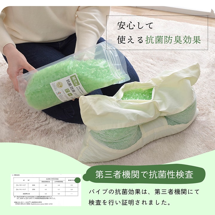補充用パイプ 日本製 500g 【メーカー直送商品】
