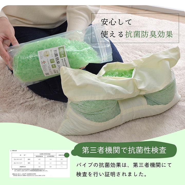 補充用パイプ ひばパイプ かため 抗菌防臭 通気性 日本製 150g 洗える(手洗い) 【メーカー直送商品】☆