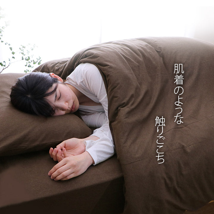 綿100% 洗える 天竺ニット おしゃれ 布 枕カバー シンプル 年間 新生活 天然素材35×50cm 【メーカー直送商品】☆