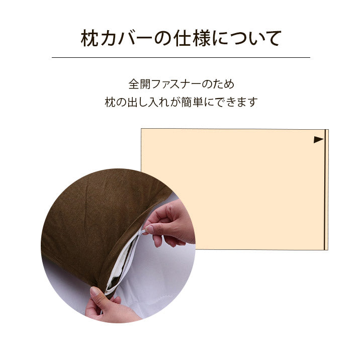 綿100% 洗える 天竺ニット おしゃれ 枕カバー シンプル 年間 新生活 天然素材43×63cm 【メーカー直送商品】☆