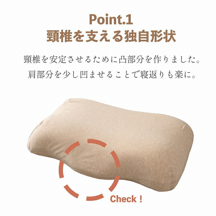やすらぐ 首 カバー付き 整骨院長監修 低反発枕 肩こり ストレートネック 頸椎サポート 首サポート 約31×51cm 【メーカー直送商品】☆