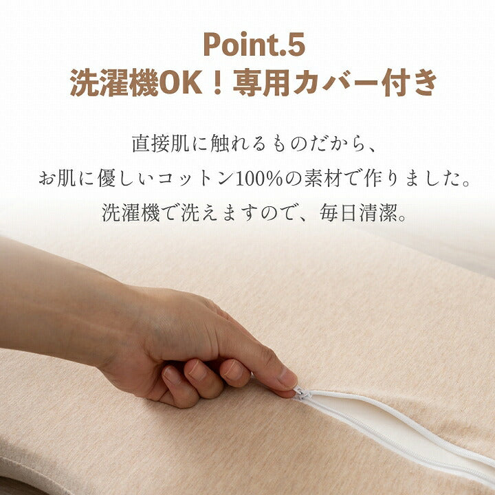 やすらぐ 首 カバー付き 整骨院長監修 低反発枕 肩こり ストレートネック 頸椎サポート 首サポート 約31×51cm 【メーカー直送商品】☆
