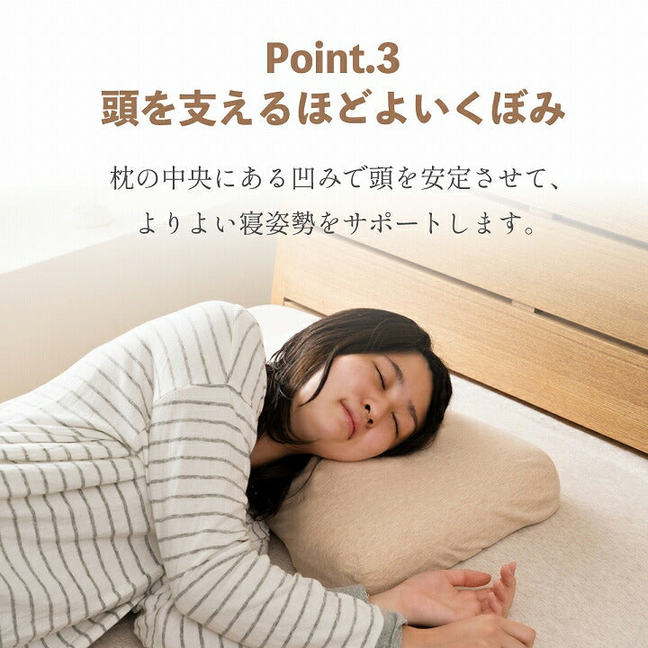 やすらぐ 整骨院長監修 低反発枕 横向き寝 肩こり ストレートネック 肩サポート カバー付き 約35×54cm 【メーカー直送商品】☆