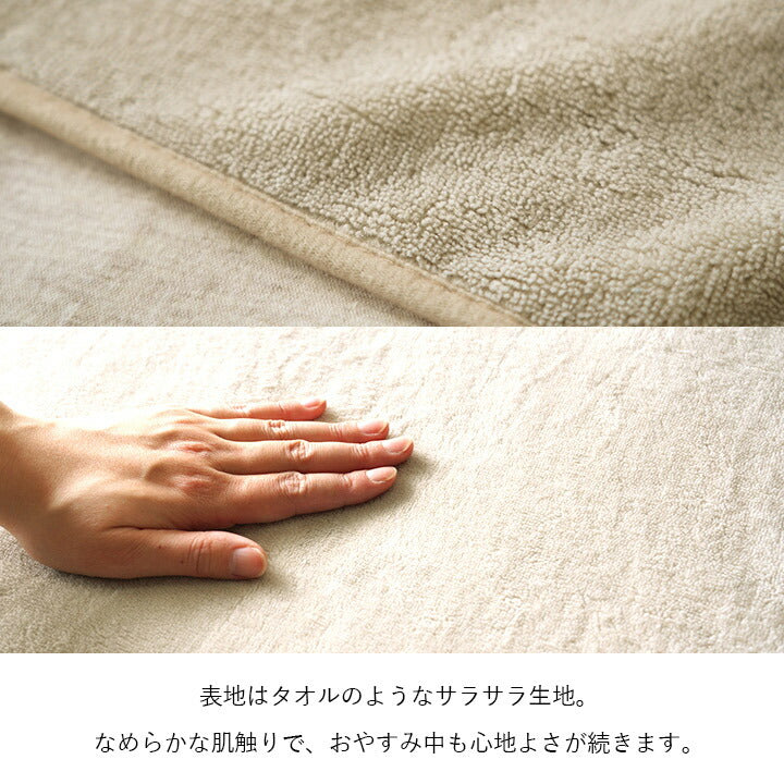 寝具 防水 肌触り 漏れない 洗える 洗濯楽 快適 不安解消 敷パッド 枕カバー 約45×65cm 【メーカー直送商品】☆