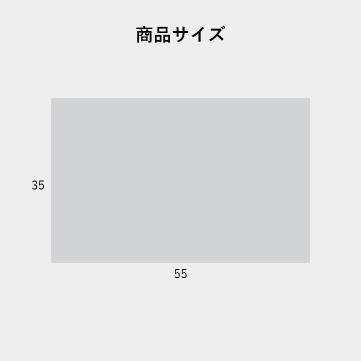 寝具 防水 肌触り 漏れない 洗える 洗濯楽 快適 不安解消 敷パッド 枕カバー 約35×55cm 【メーカー直送商品】☆