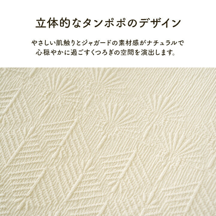 敷きパッド セミダブル 120×205cm【メーカー直送商品】