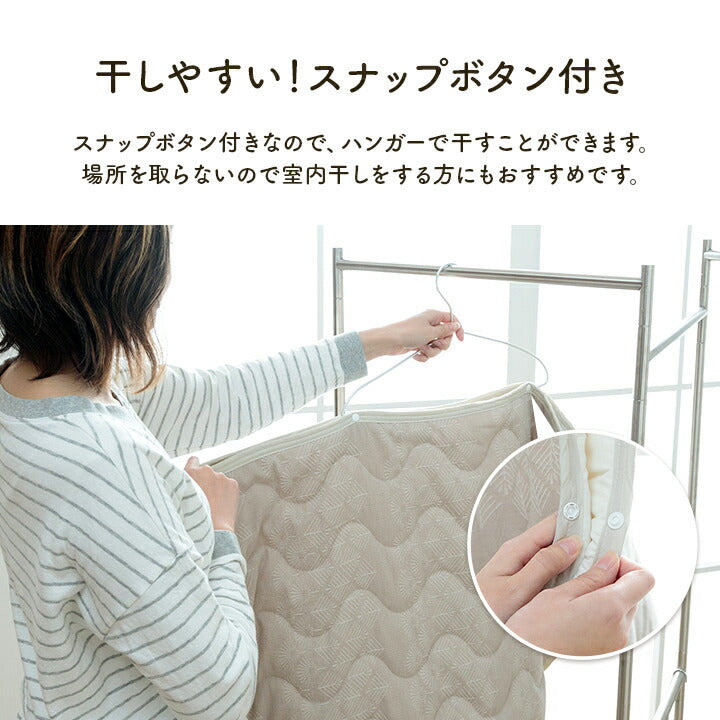 敷きパッド セミダブル 120×205cm【メーカー直送商品】