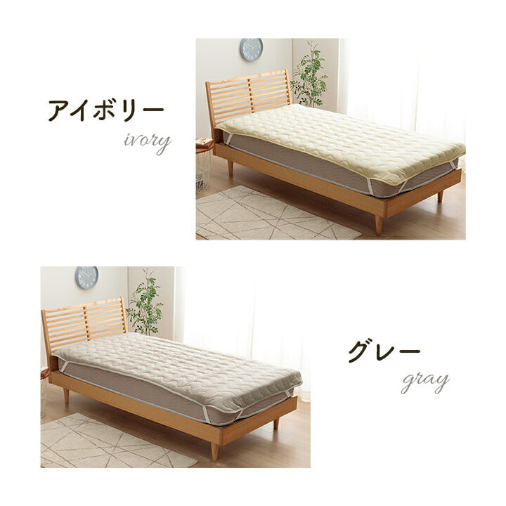 敷きパッド セミダブル 120×205cm【メーカー直送商品】