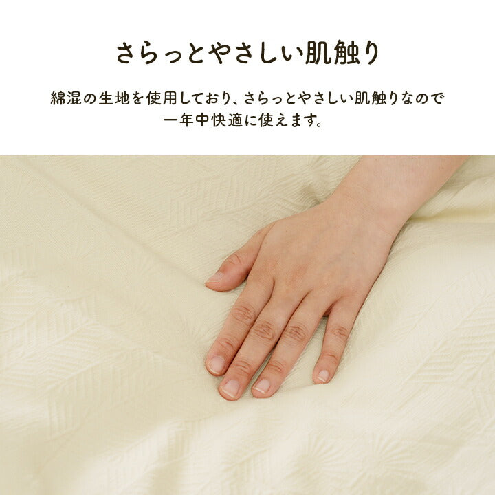 ひざ掛け 70×100cm シンプル 【メーカー直送商品】