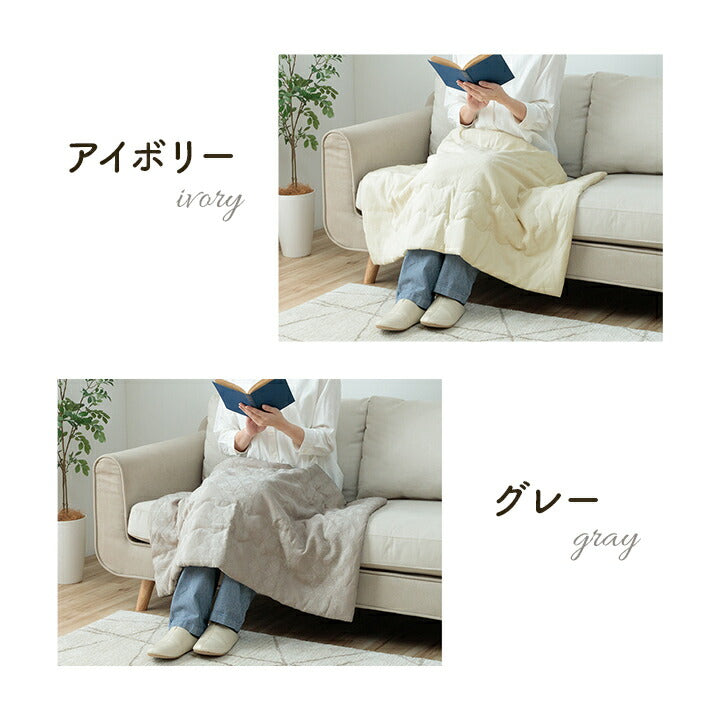 ひざ掛け 70×100cm シンプル 【メーカー直送商品】