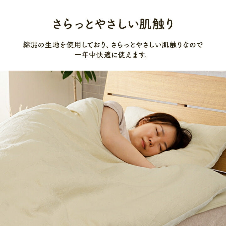 枕カバー シンプル 43×63cm【メーカー直送商品】