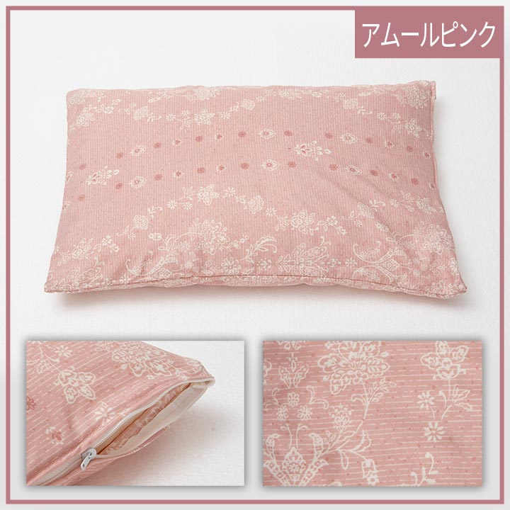 寝具 洗える 清潔 枕 パイプ カバー付き 日本製 約35×50cm 【メーカー直送商品】☆