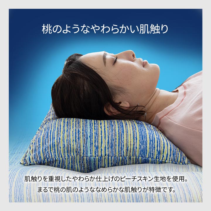 寝具 洗える 清潔 枕 パイプ カバー付き 日本製 約35×50cm 【メーカー直送商品】☆
