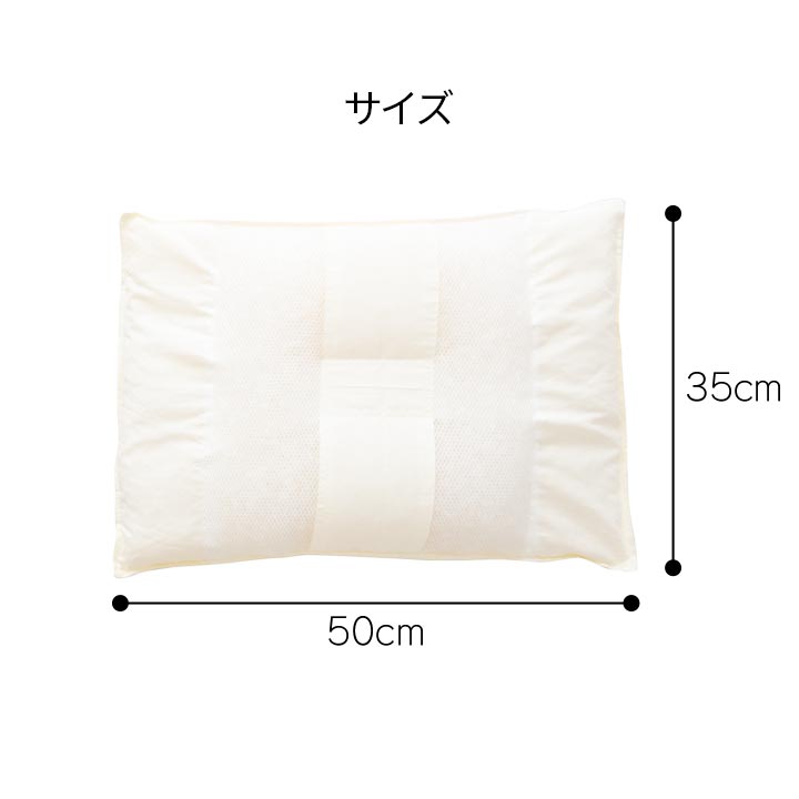寝具 洗える 清潔 枕 パイプ カバー付き 日本製 約35×50cm 【メーカー直送商品】☆