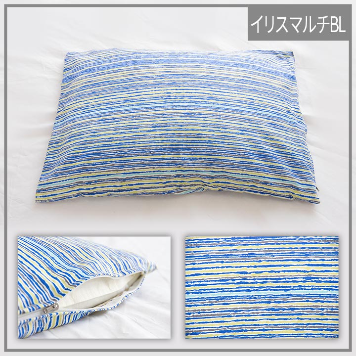 寝具 洗える 清潔 枕 パイプ カバー付き 日本製 約35×50cm 【メーカー直送商品】☆