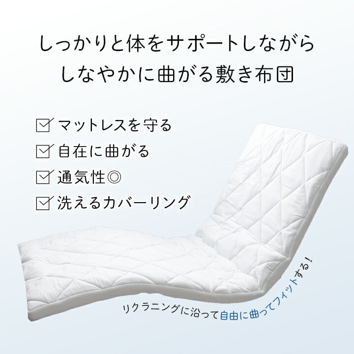 電動マットレス 敷布団 95×195cm【メーカー直送商品】