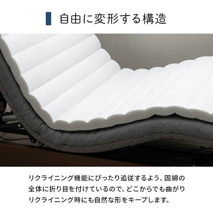 電動マットレス 敷布団 95×195cm【メーカー直送商品】