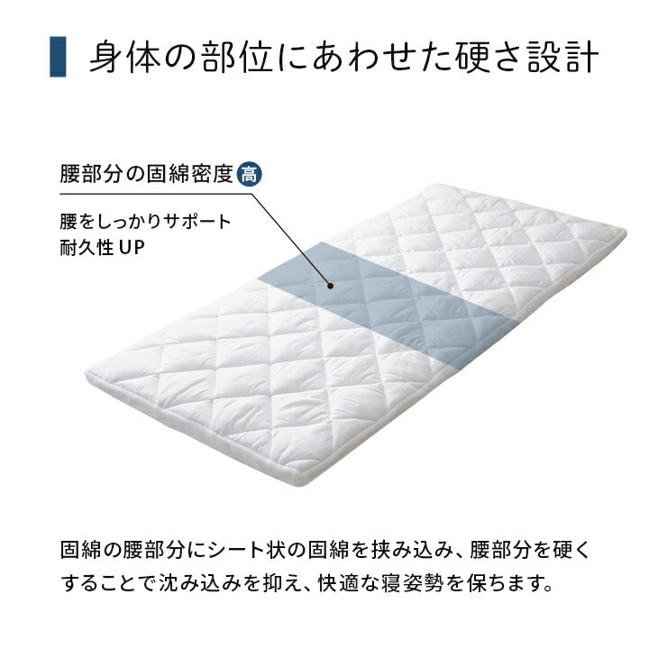 電動マットレス 敷布団 95×195cm【メーカー直送商品】