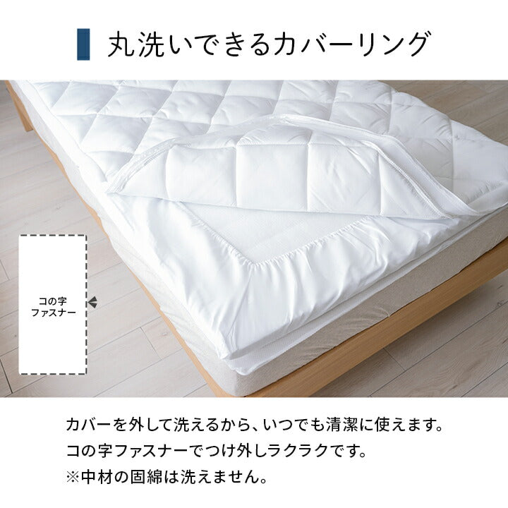 電動マットレス 敷布団 95×195cm【メーカー直送商品】